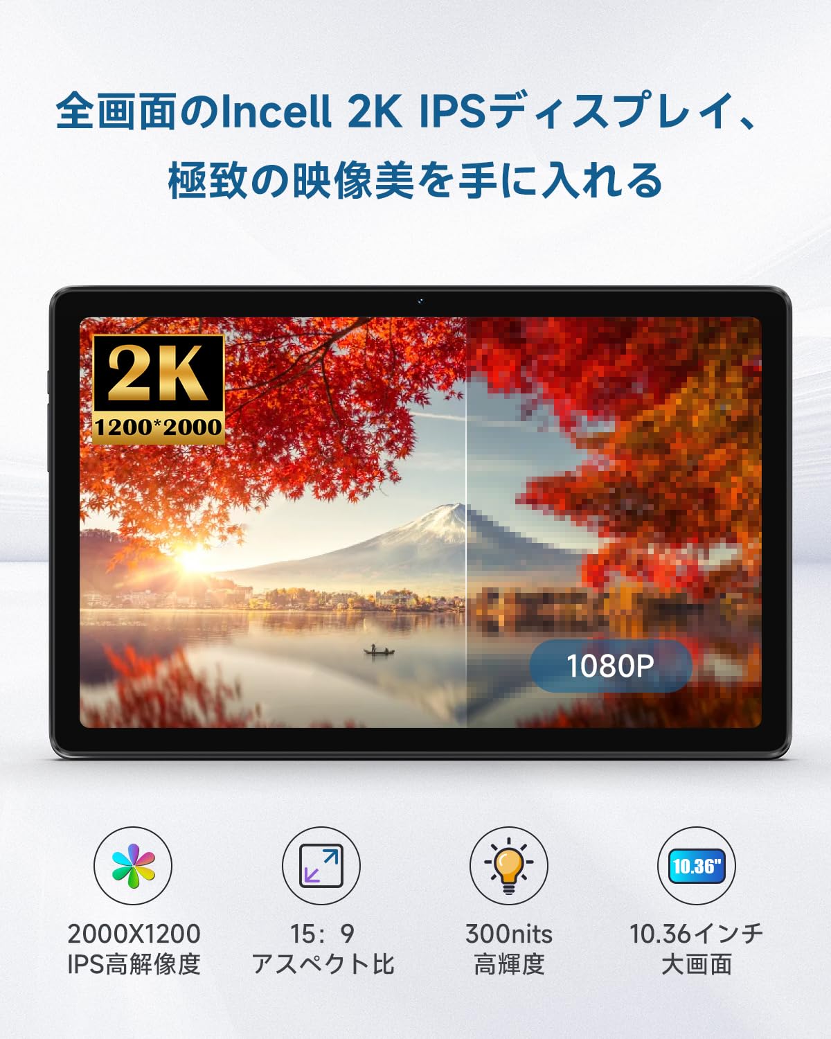 Amazon.co.jp: ALLDOCUBE iPlay 50 Pro 10.36 Inch Tablet Helio G99 8