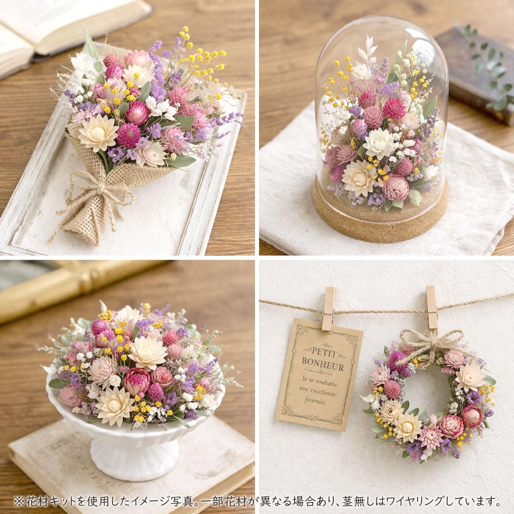 Amazon | ドライフラワー 詰め合わせ 花材セット MIX (パステル系