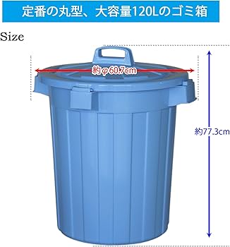 エコペール EC-120 120L グレー　ゴミ箱　フタ付き 新輝合成 TONBO エコペールECー120本体 グレー 00400 1個 478-6921