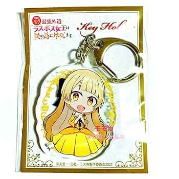 ゆぺくん アクスタ，アクキー，ティアラ 71r5KsAS8cL._UF350,350_QL50_.jpg