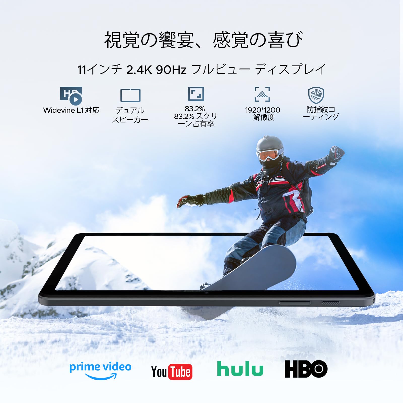 Amazon.co.jp: 【Android16 セット版 初登場】P11 Pro 11インチ