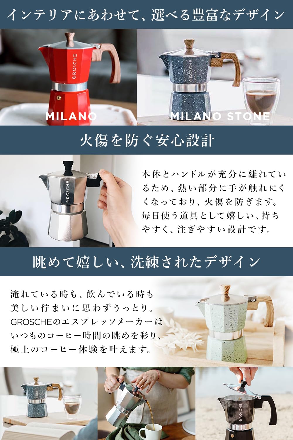 Amazon | GROSCHE MILANO グローシュ マキネッタ 直火式 エスプレッソ