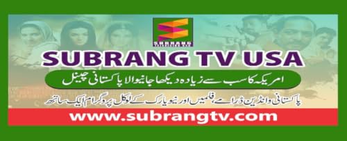 Subrang TV USA