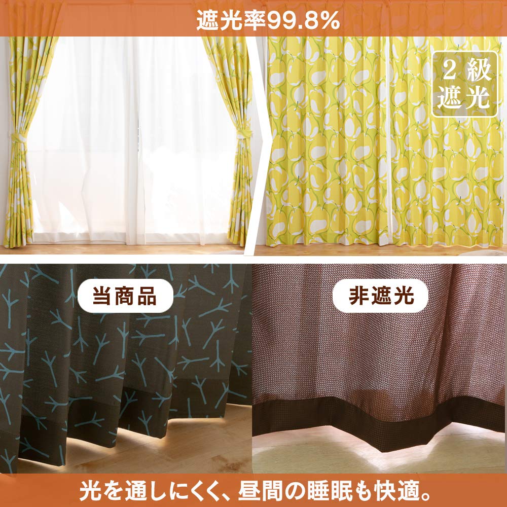 Amazon｜【全240種から選べるカーテン】 カーテン 2級遮光 4枚組