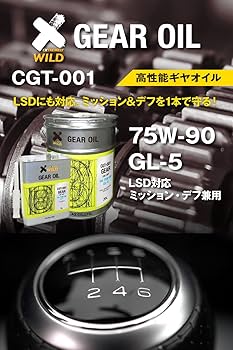 UD純正 新品 デフオイル ギアオイル API GL-5 SAE 75W-90 楽天市場】【レビューキャンペーン実施中】 UD純正 ESCOT-V専用