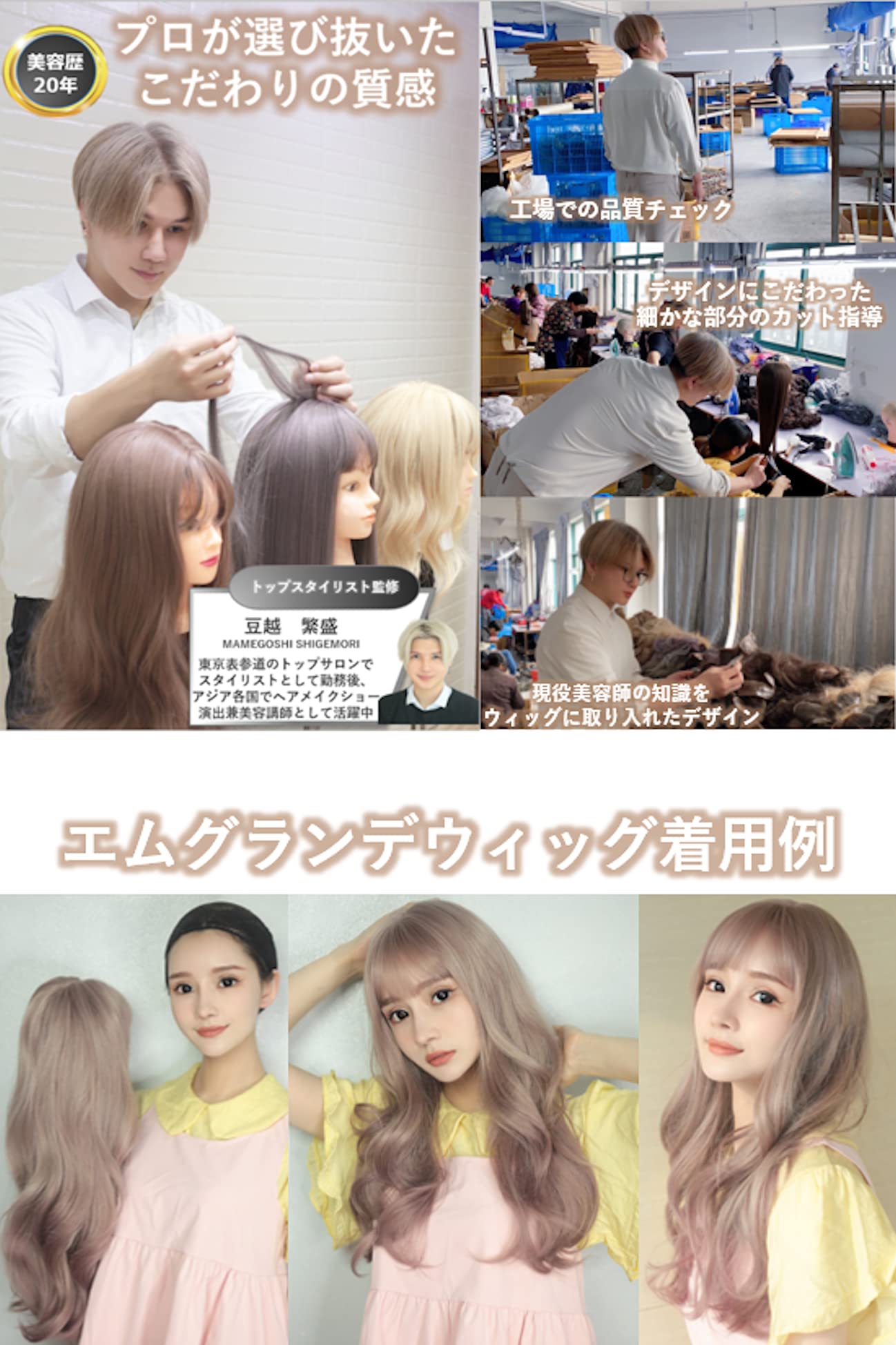 Na様 ウェンディ オーダーウィッグ Na様 ウェンディ オーダーウィッグ Na様 ウェンディ オーダー