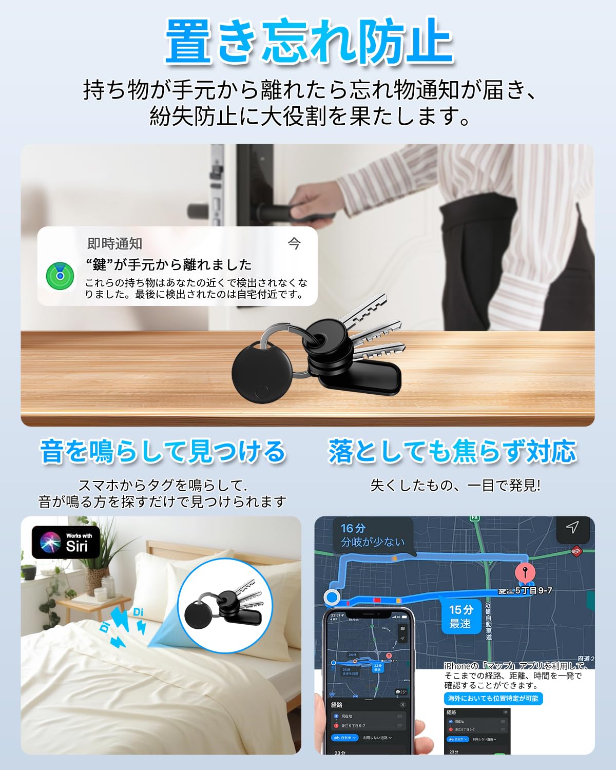 Amazon.co.jp: 【新登場】エアタグ airtag（4個セット）紛失防止タグ
