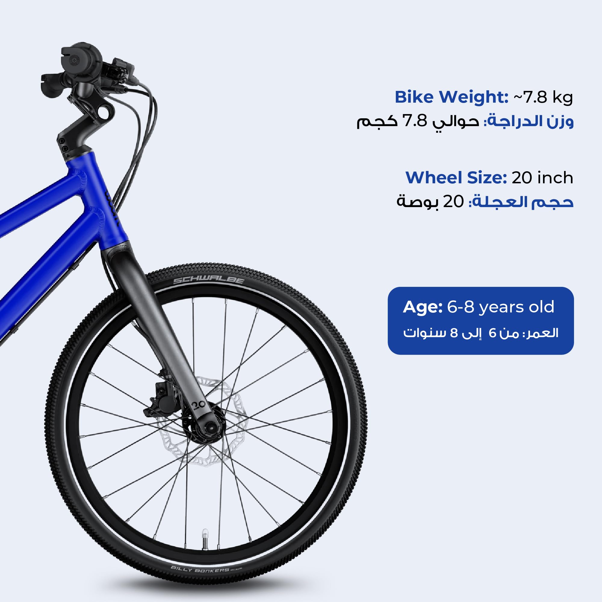 woom Explore 4 Gen.H Bicicletta per bambini 6-8 anni, 115-130 cm - 20"