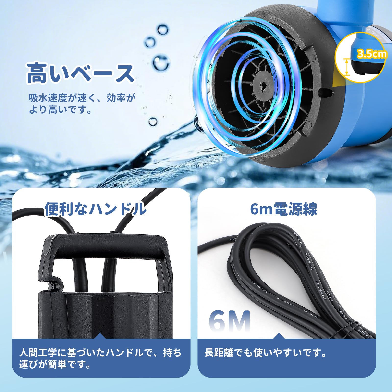 水族館ポンプ BS シリーズ APP コントローラー　ボトムフィードポンプ Amazon.co.jp: Poafamx 水中ポンプ フロ-トスイッチ付き 排水量4500L/H