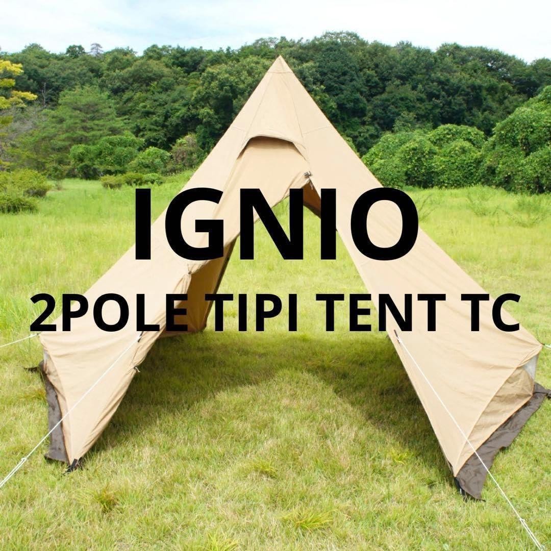 イグニオ 2ポール ティピーテントTC IG22302TPS-TC 未使用