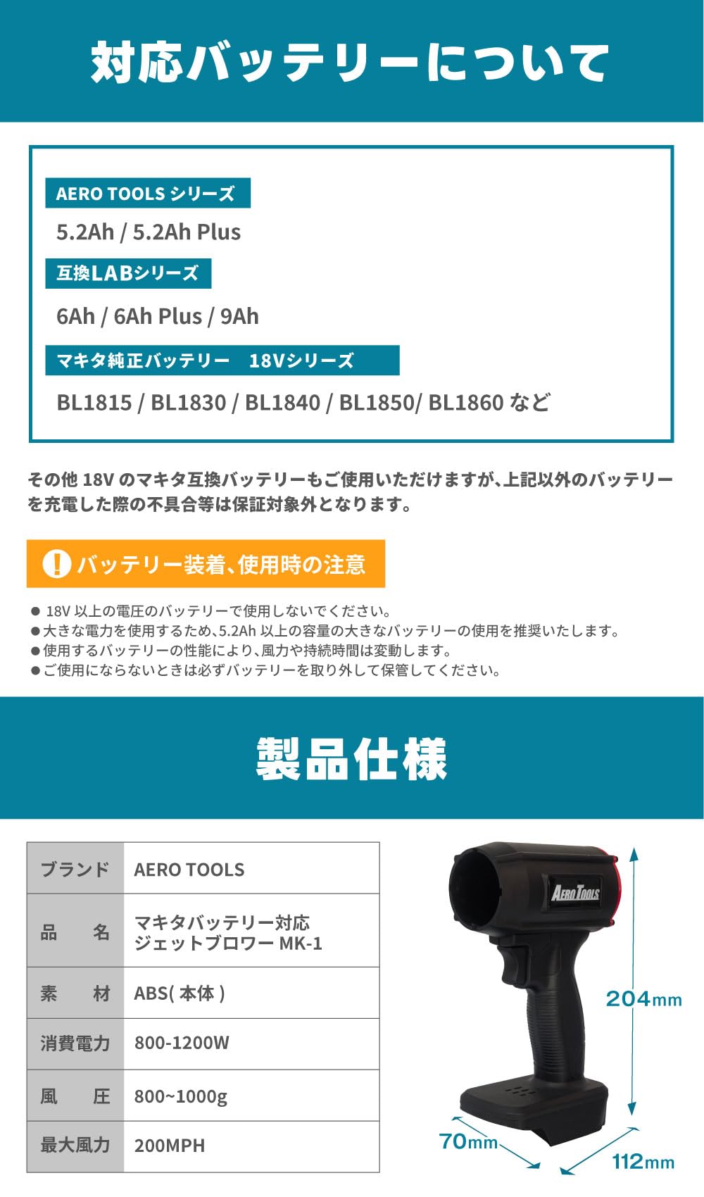 Amazon.co.jp: Aero Tools: ブロワー「MK-1」