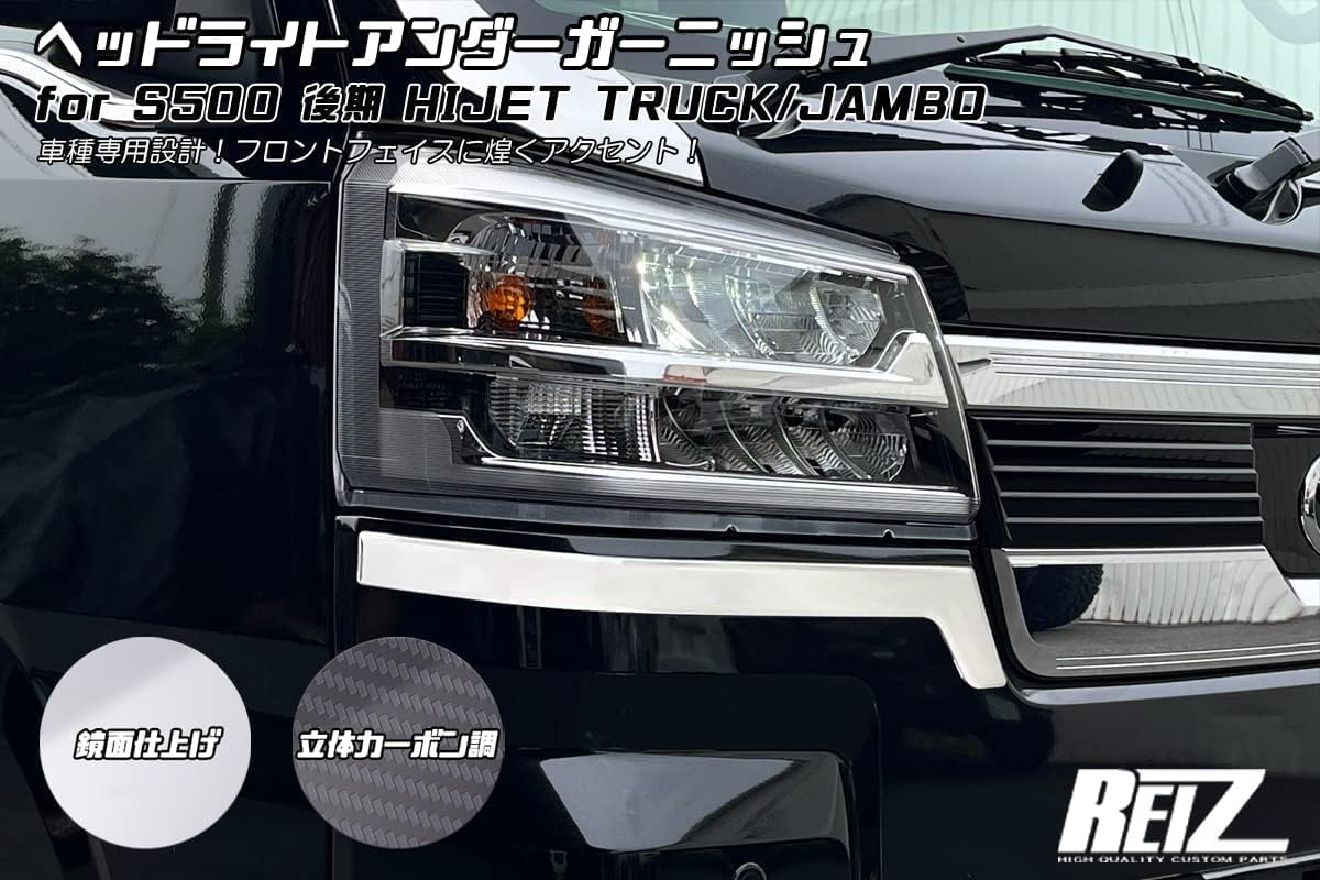 Amazon | S500P/S510P 後期 ハイゼット トラック ハイゼットジャンボ