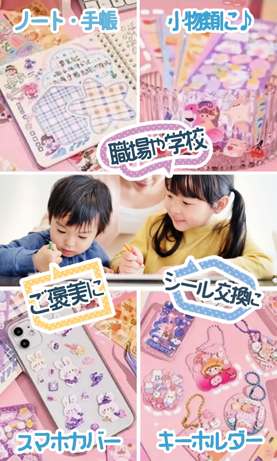 ララのシールショップ　即購入OK様 リクエスト 3点 まとめ商品 71W9foFElxL._UF350,350_QL50_.jpg