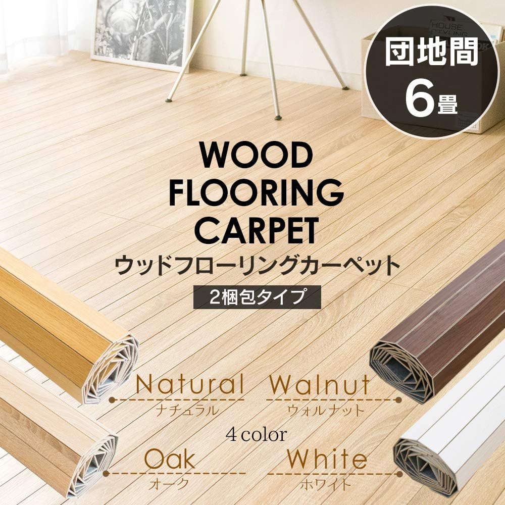 Amazon Co Jp Iris Plaza Wdfk 6 Dan Wood Carpet Flooring White Width 13 6 X Depth 96 4 X Thickness 0 1 Inches 345 X 243 X 0 4 Cm 6 Tatami Mats Complex Home Kitchen