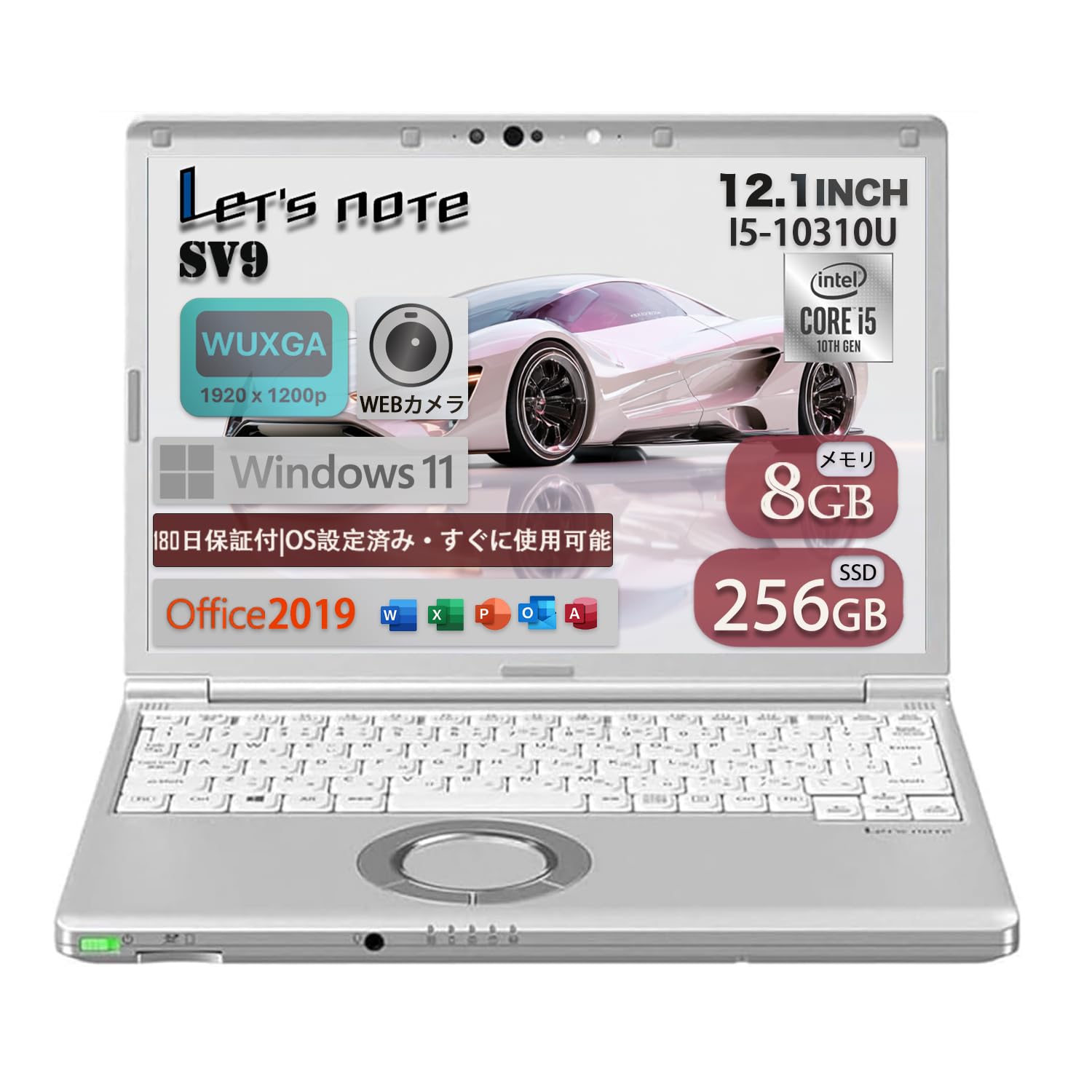 Amazon.co.jp: Panasonic Let's Note CF-SV9 中古ノートパソコン
