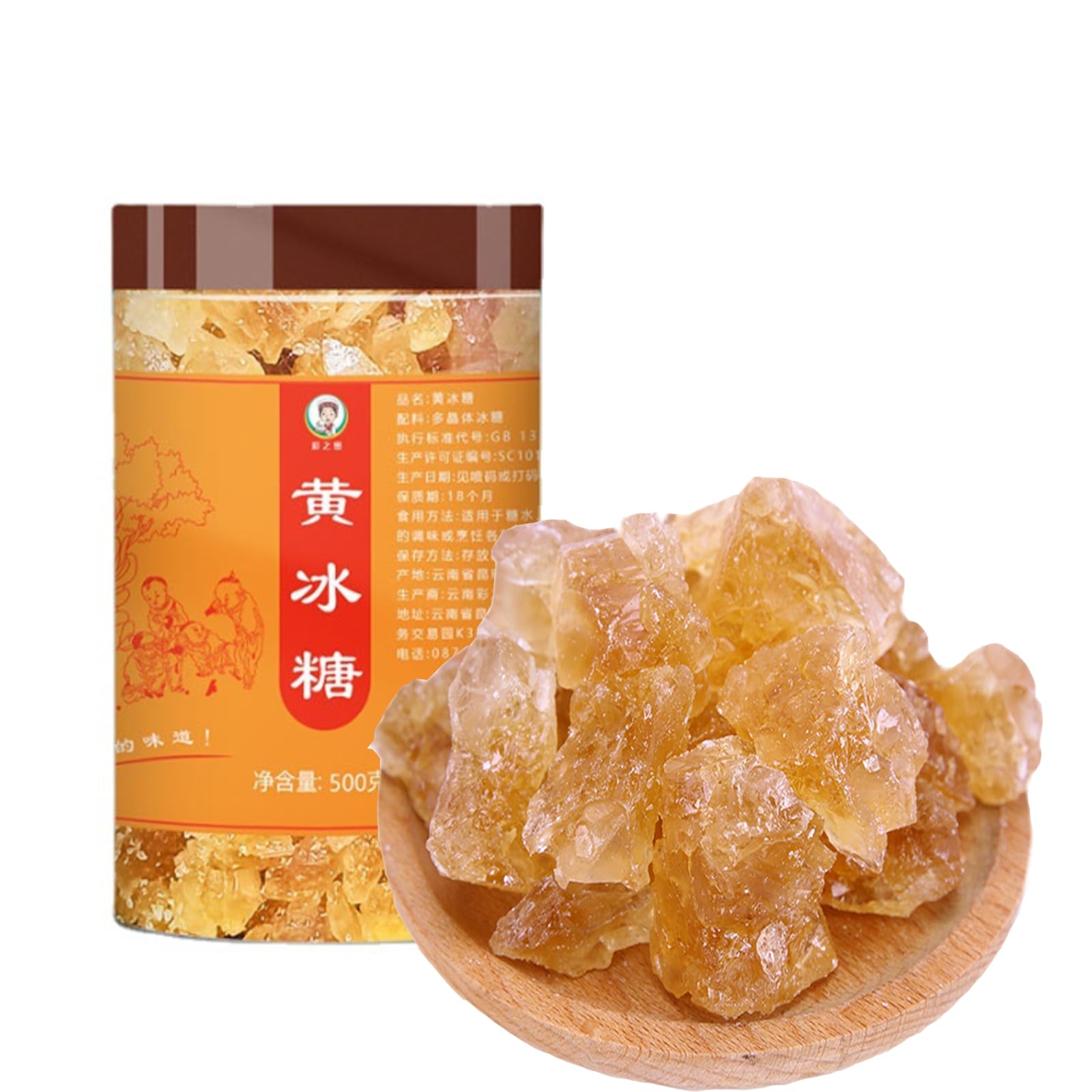 Amazon.com: Huangbing Sugar, Medium Yellow Sugar,Old Sugarcane
