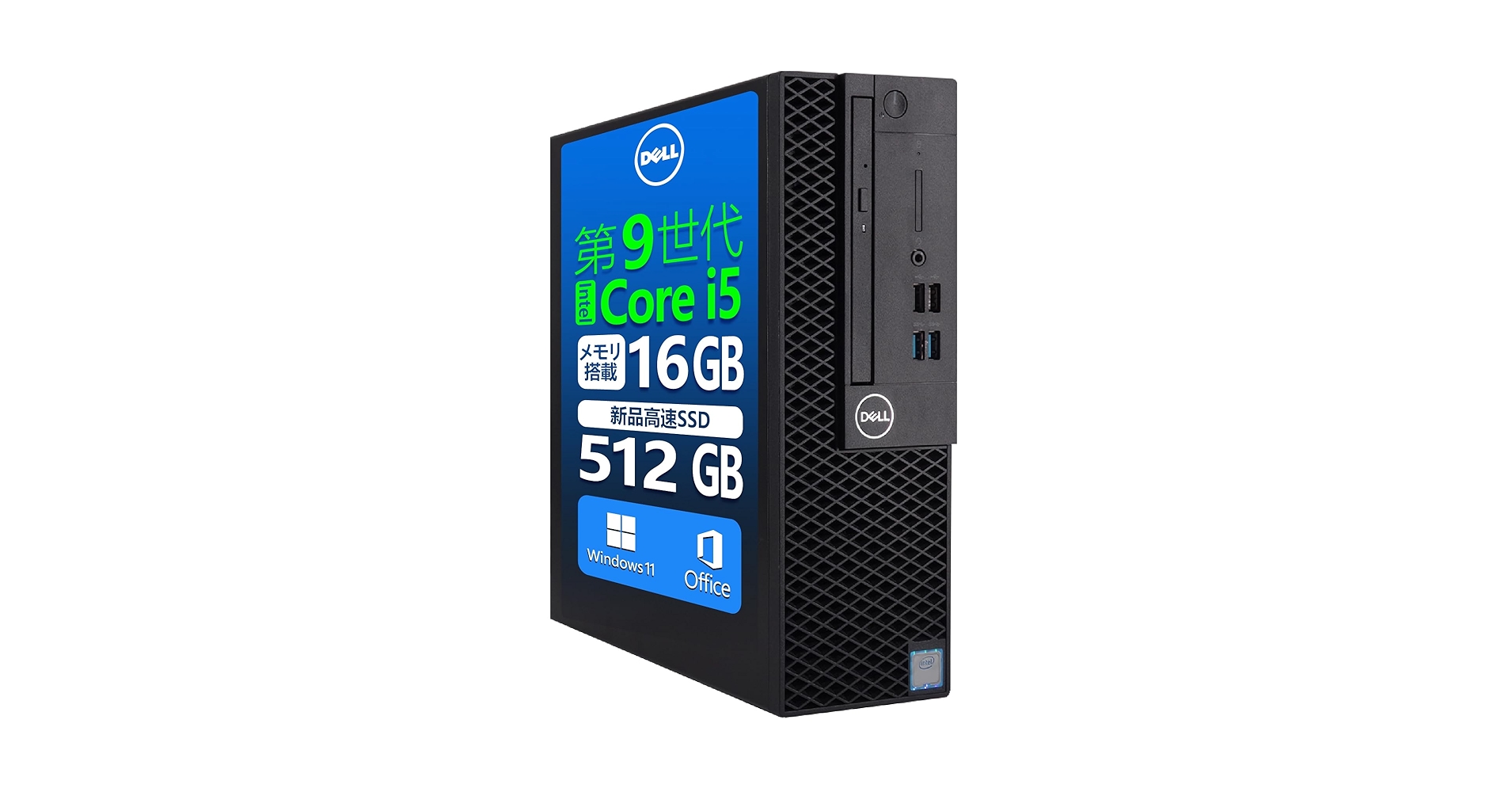 Amazon.co.jp: 【整備済み品】 【CPU:第9世代Core-i5】DELL