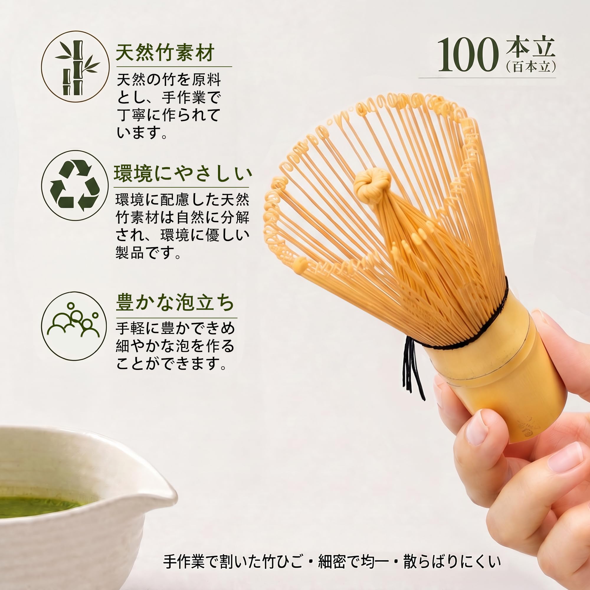Amazon | DiDiBirDi 抹茶セット、茶道7点セット、抹茶茶碗、抹茶泡立て