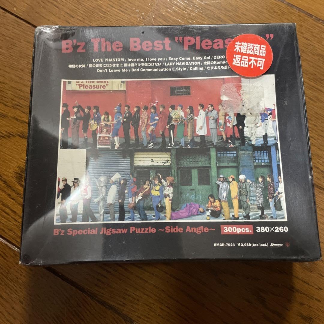 B'z SpecialZIGSOWPUZZLE ジグソーパズル 非売品 B'z スペシャル