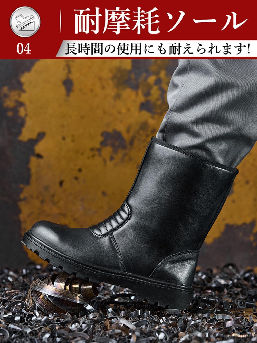 [mxcgzl] 安全長靴 先芯入り 安全靴 ショート メンズ レディース 耐油 半長靴 鋼先芯入り 釘踏み抜き防止 軽量 防水 疲