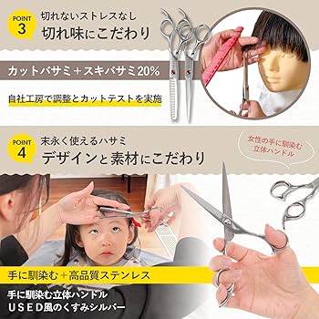 専用です☆理容　美容　髪切り　鋏　ハサミ　まとめ売り プロ美容師・監修】 散髪 はさみ セット ヘアカット 髪切り