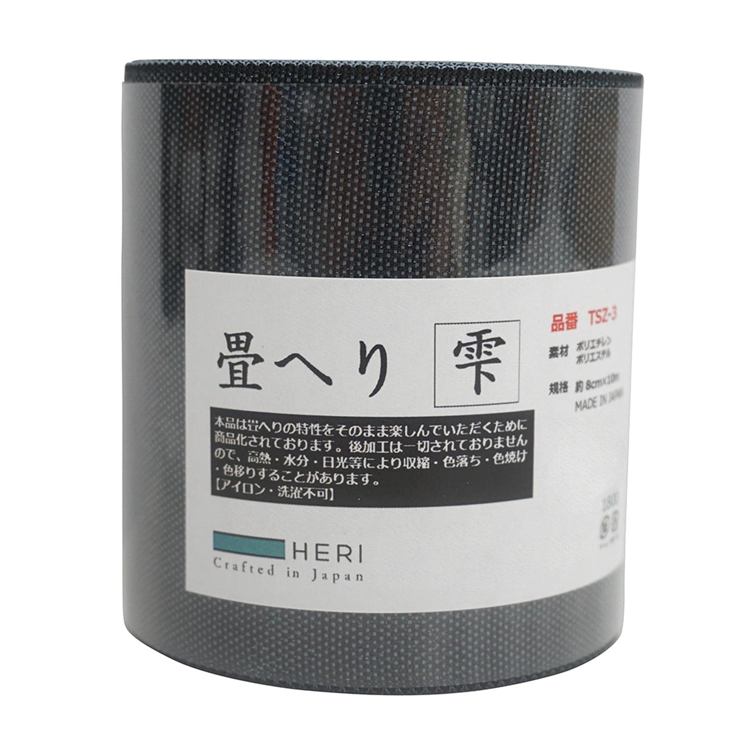 Amazon | 手芸にピッタリ! 畳へり 雫(しずく) 10m巻 TSZ-3 無地 グレー 