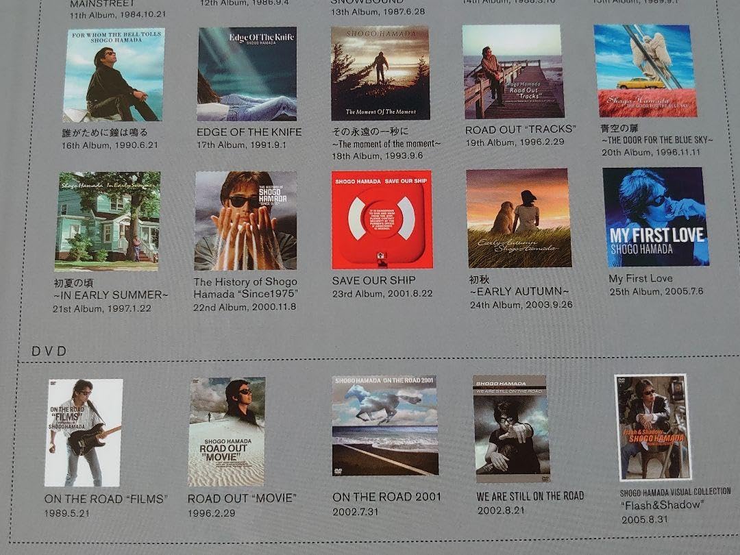 Amazon.co.jp: 期間限定完全受注生産品浜田省吾 30周年記念