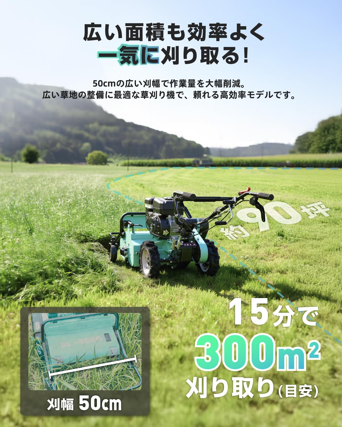 Amazon.co.jp: ハンマーナイフモア 自走式 エンジン 草刈機 自走式草刈
