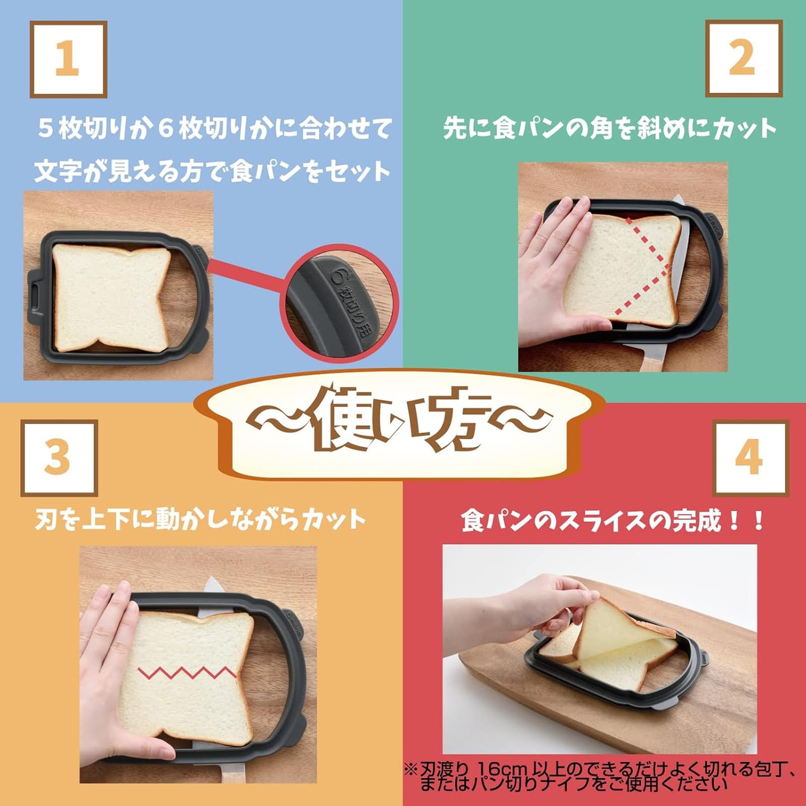 sandwichさん専用　G-RAP 5個数セット Amazon.com: Ernest A-77704 Bread Cutting Guide (5 or 6 Slices in