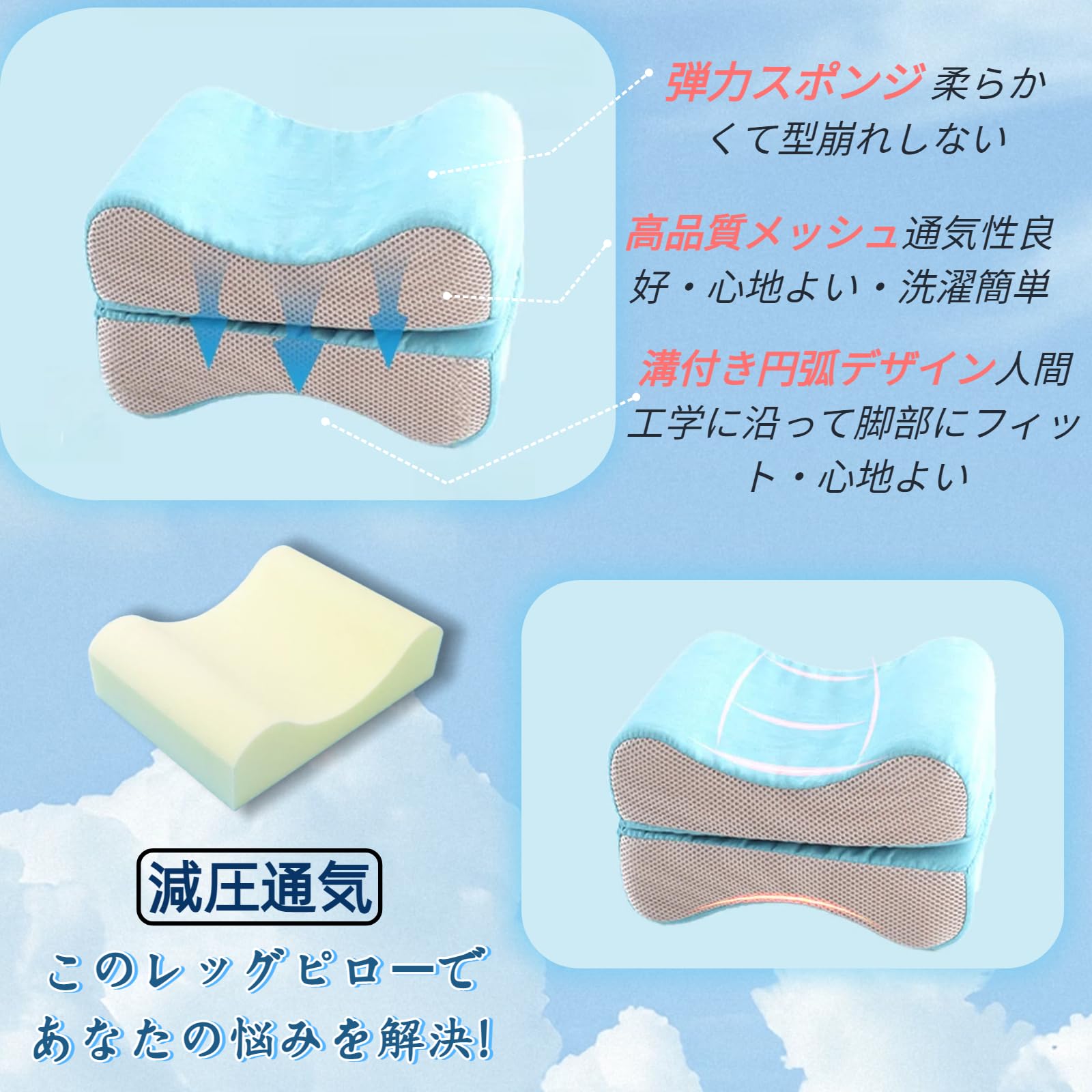 DURASIKO 床ずれ防止クッション 介護 かかとあて 多機能 折りたたんで使用 展開可能 褥瘡 とこずれ 予防 かかと用クッション 踵 保護 介護 看護 痛み 防止 車椅子 パッド サポート 展開式 ライトブルー 1枚入