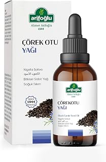 Arifoğlu%100 Saf Ve Doğal Çörek Otu Yağı 50 ml (Soğuk Sıkım)
