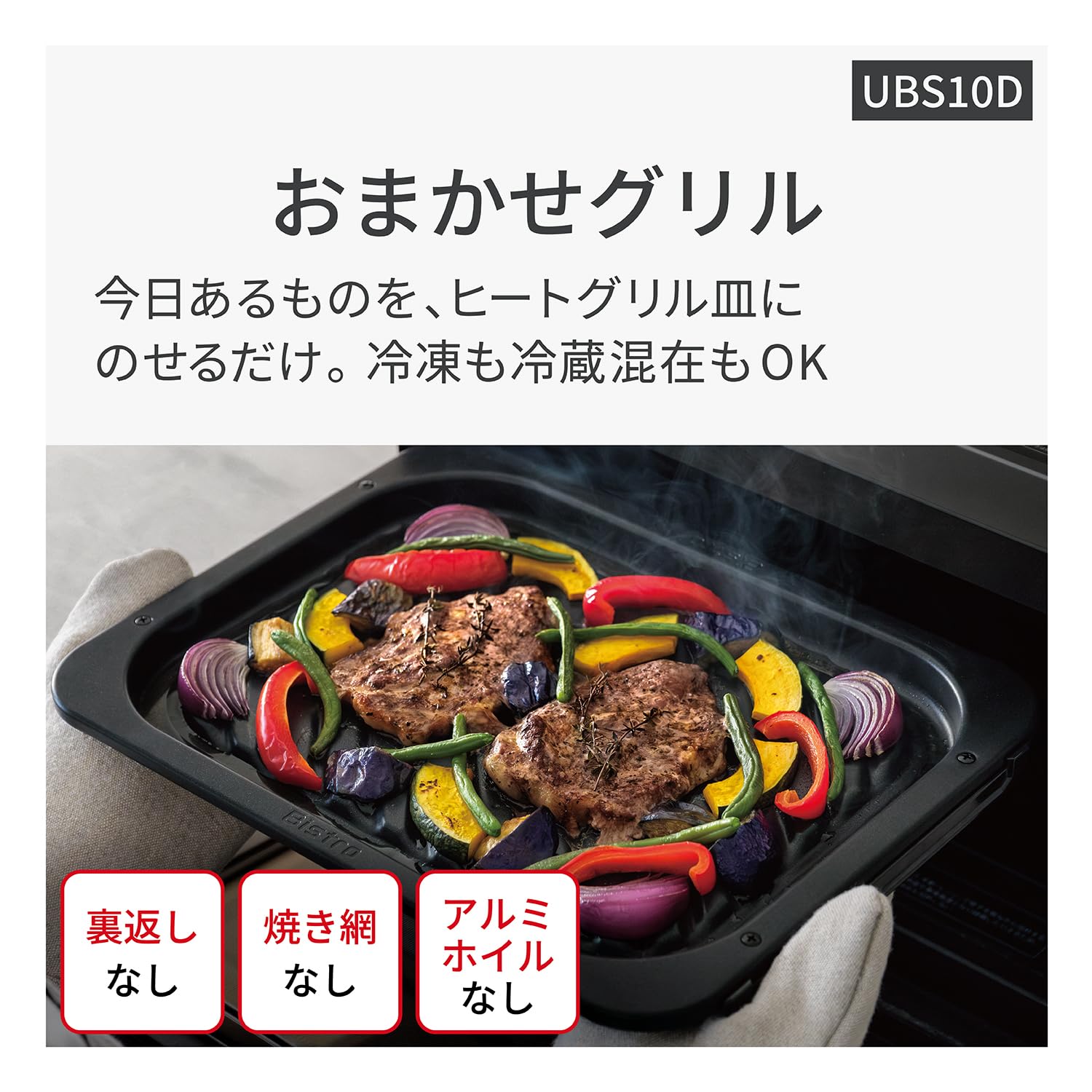 Amazon | パナソニック オーブンレンジ スチーム ビストロ 最高峰