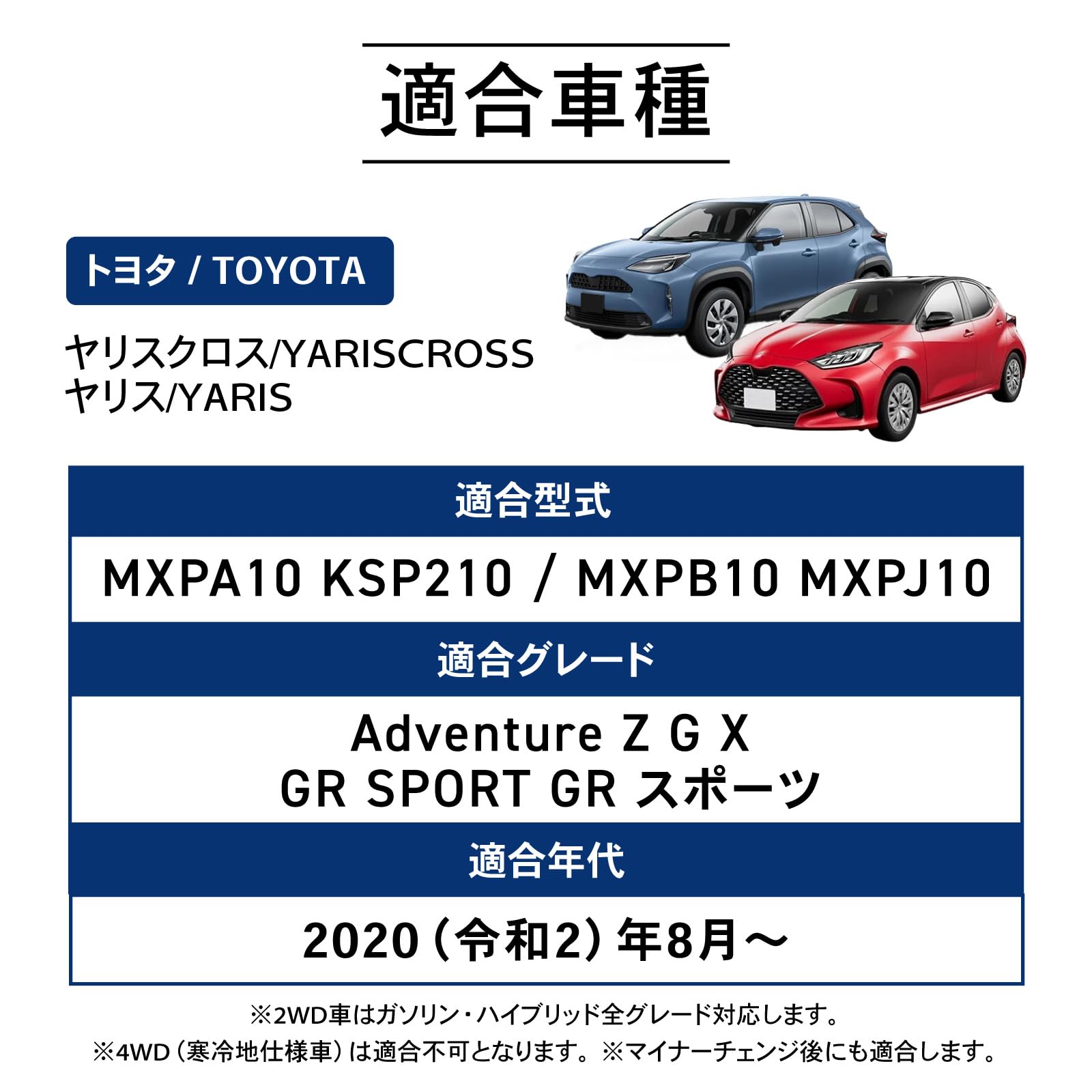 Amazon | [自動車整備士監修] クラフトワークス ヤリスクロス フロア 