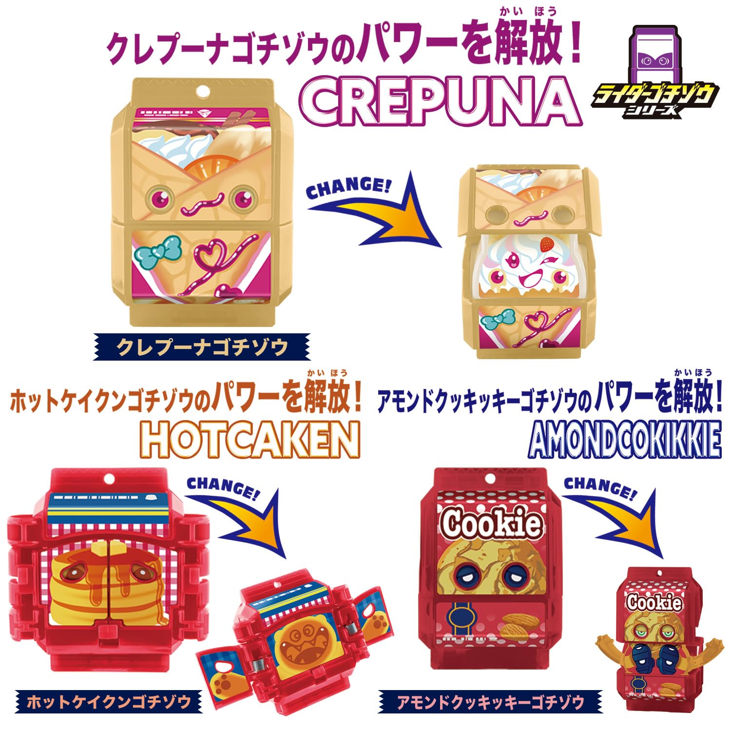 Amazon.co.jp: [バンダイ(BANDAI)] 仮面ライダーガヴ DXライダーゴチ