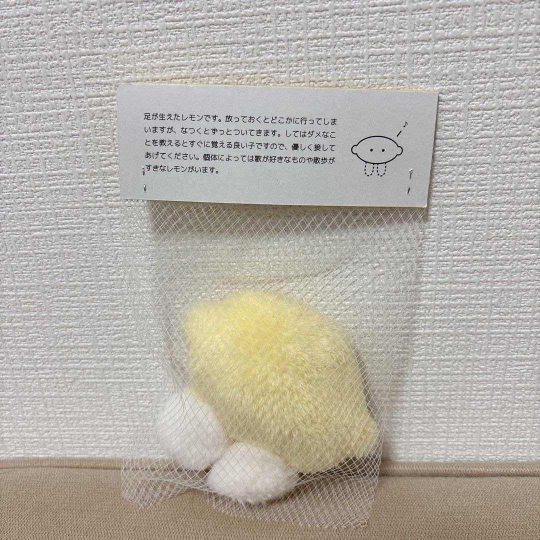 Amazon.co.jp: 空想アパートメント レモン ぬいぐるみ : おもちゃ