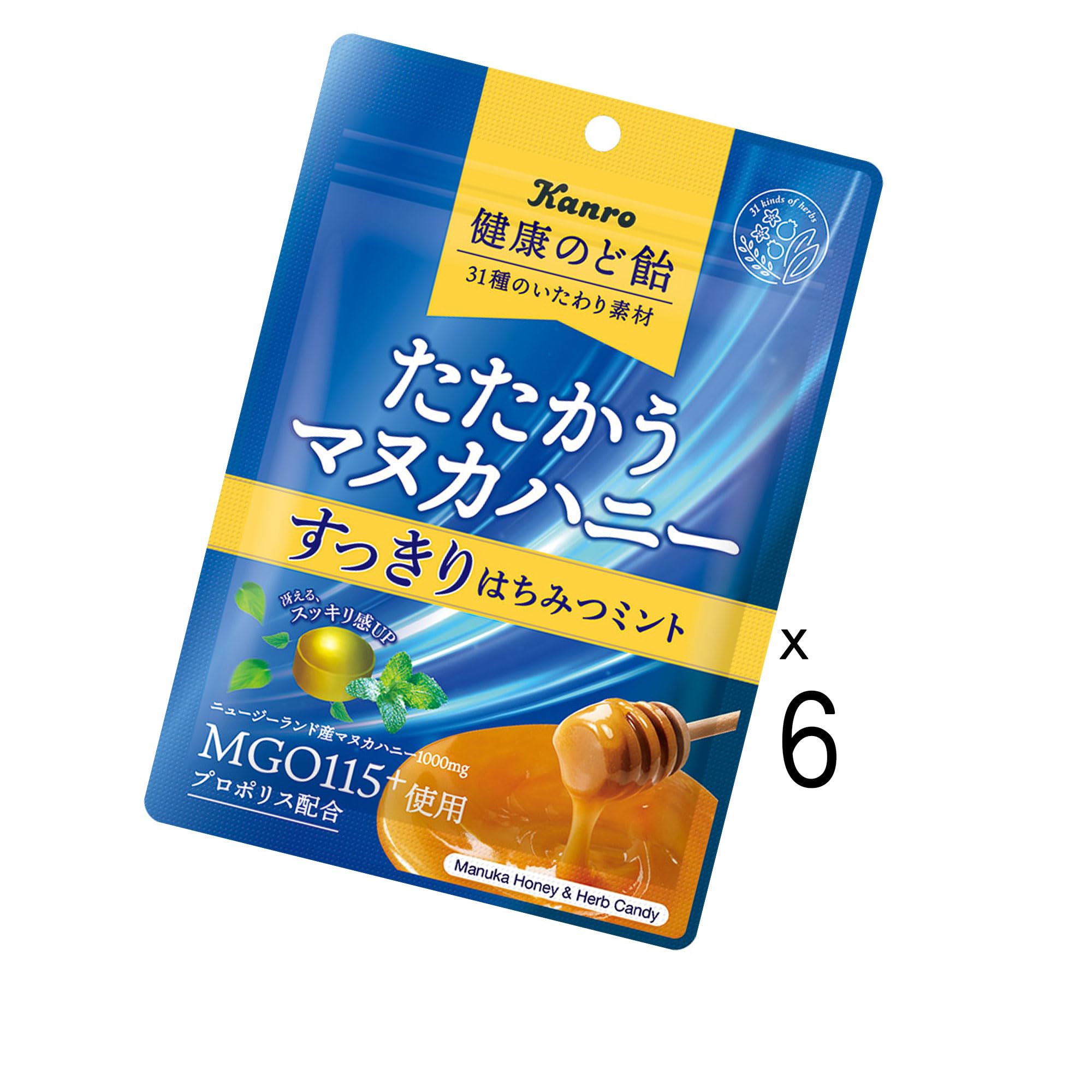 Amazon.co.jp: カンロ 健康のど飴たたかうマヌカハニーすっきり