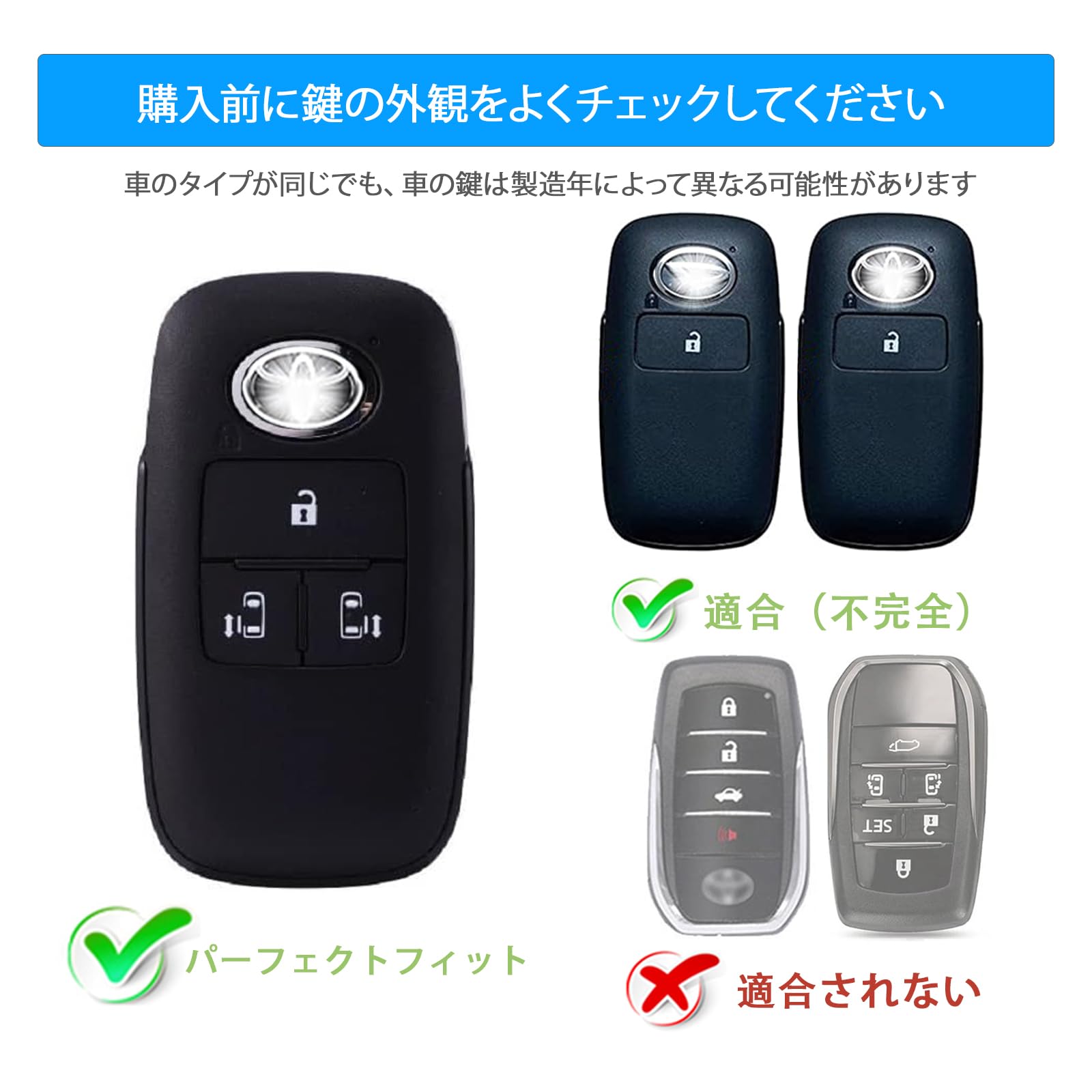 ダイハツ　スマートキー　4ボタン 5個 80 Amazon | [Koaudb] 適合 トヨタ スマートキーケース 4ボタン 車用 キー
