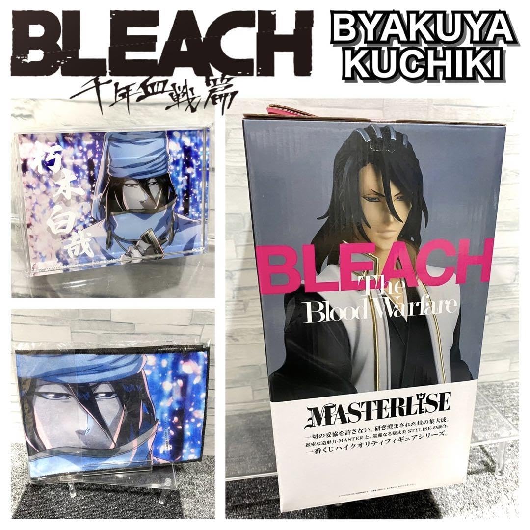 Amazon.co.jp: BLEACH ブリーチ 一番くじ 朽木白哉 フィギュア