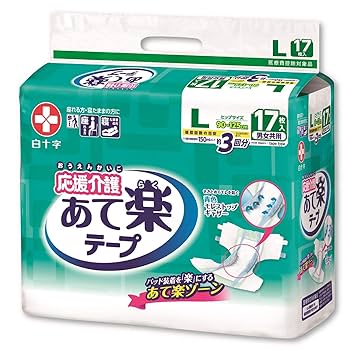 Amazon.co.jp: 白十字 応援介護 テープ止め あて楽 L 3回 17枚