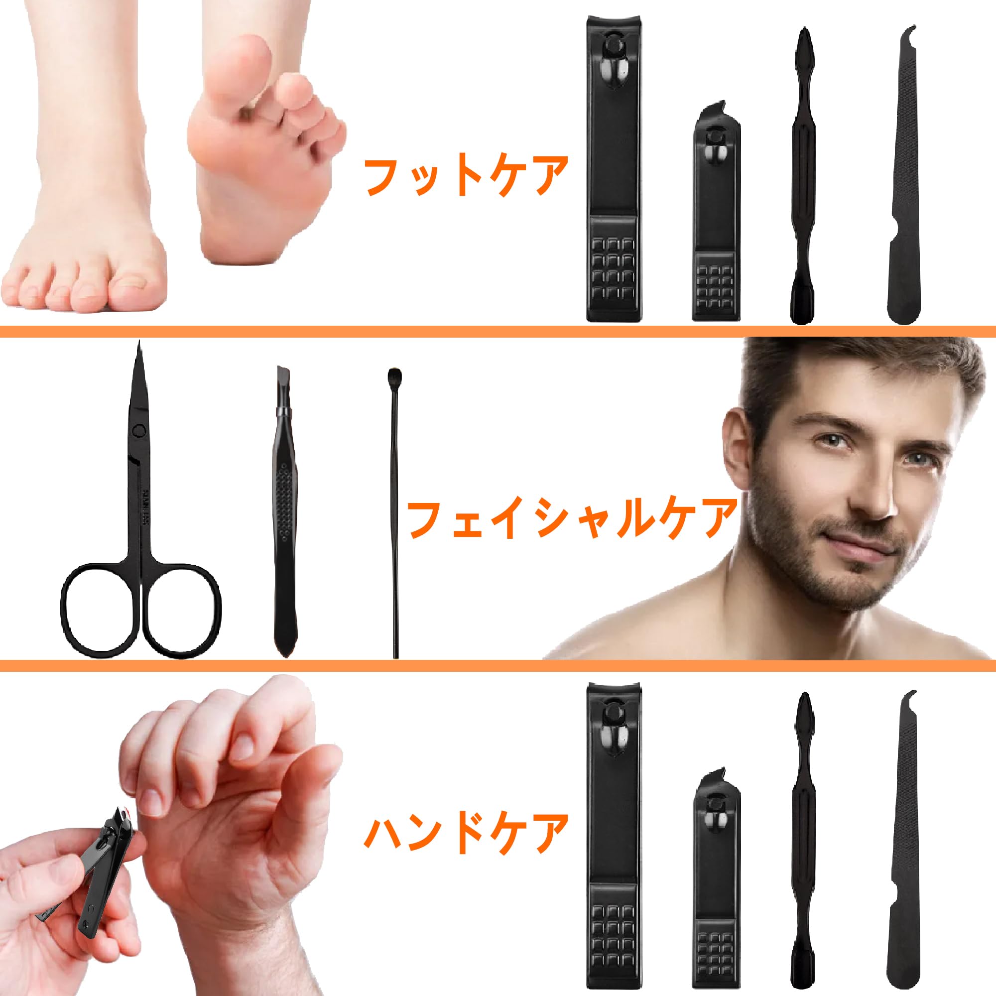 Amazon | 爪切ネイルケアセット旅行 グルーミングセット 爪の手入れ