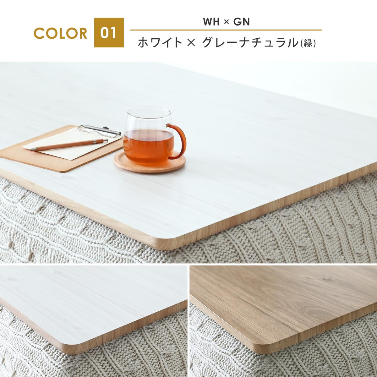 Amazon.co.jp : こたつ天板 天板のみ 長方形 単品 120 コタツ 木製