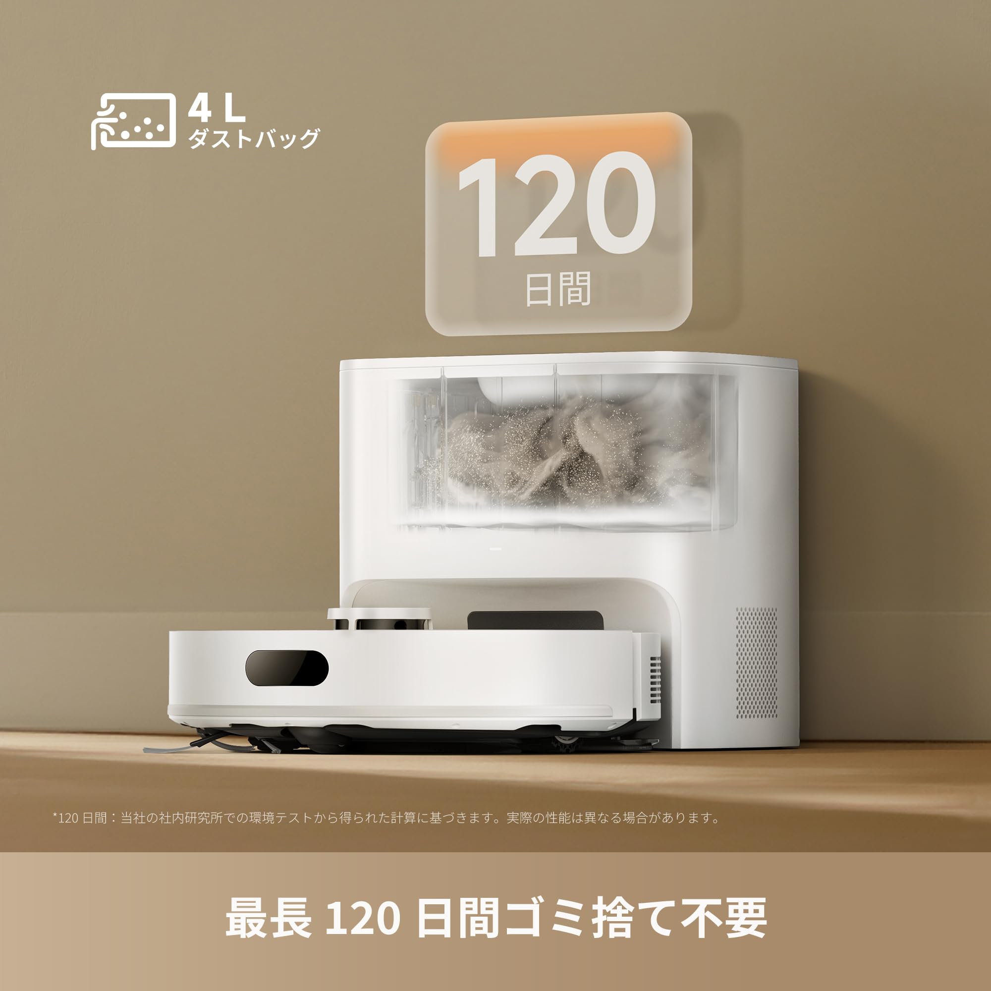 Amazon | dreameF20 Plusロボット掃除機 20,000 Pa 強力吸引 自動ゴミ