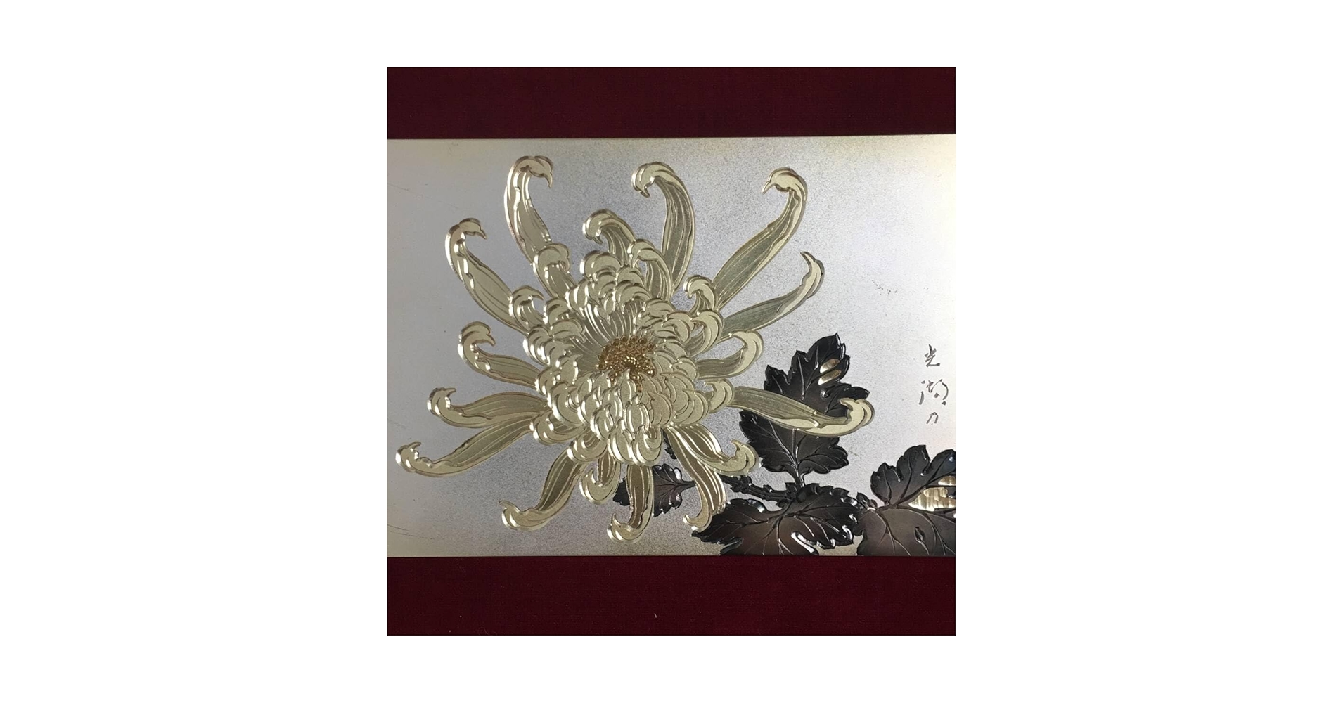 Amazon.co.jp: UNY1272田中光湖銅製金銀鍍金菊花図彫金飾額額装工芸