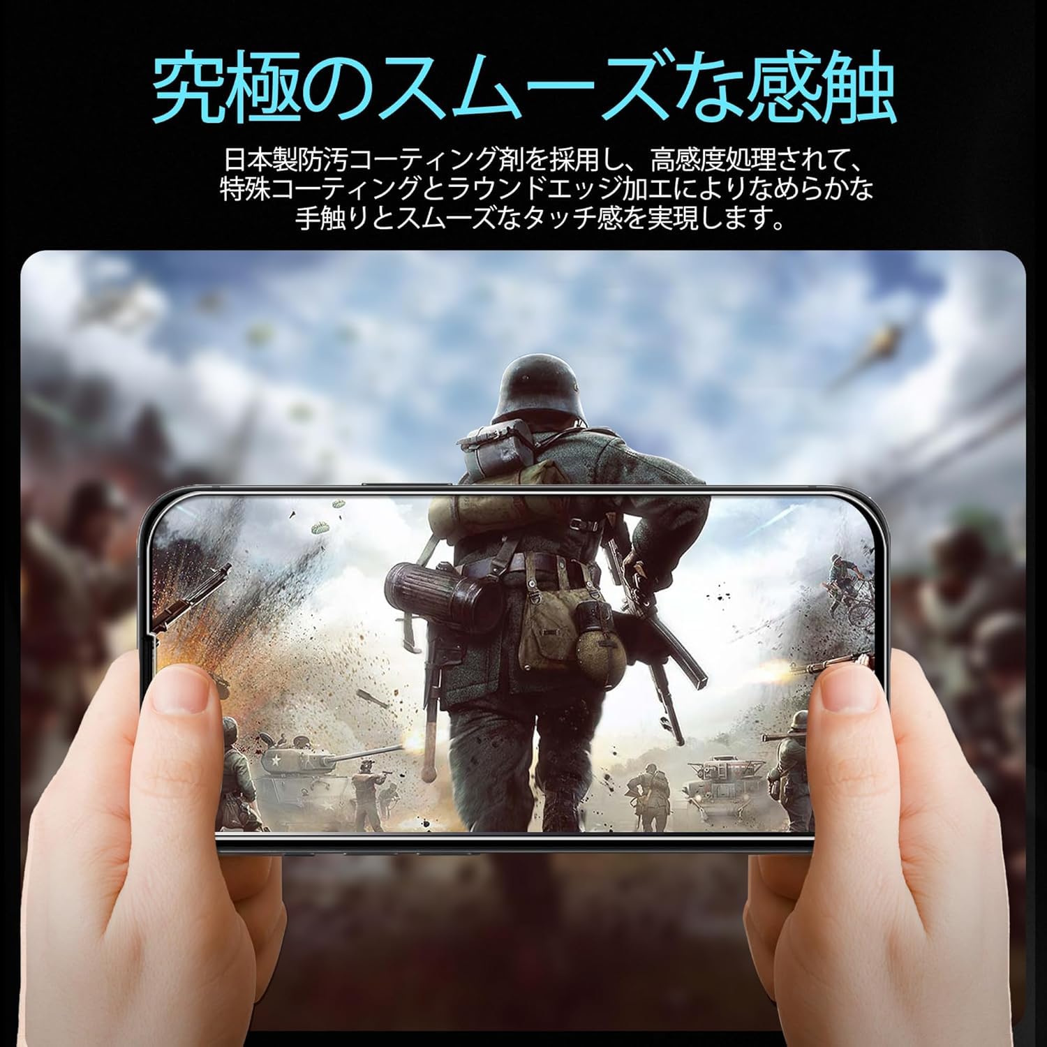 Amazon | 【2枚セット】ガイド枠付き KPNS 日本素材製 強化ガラス