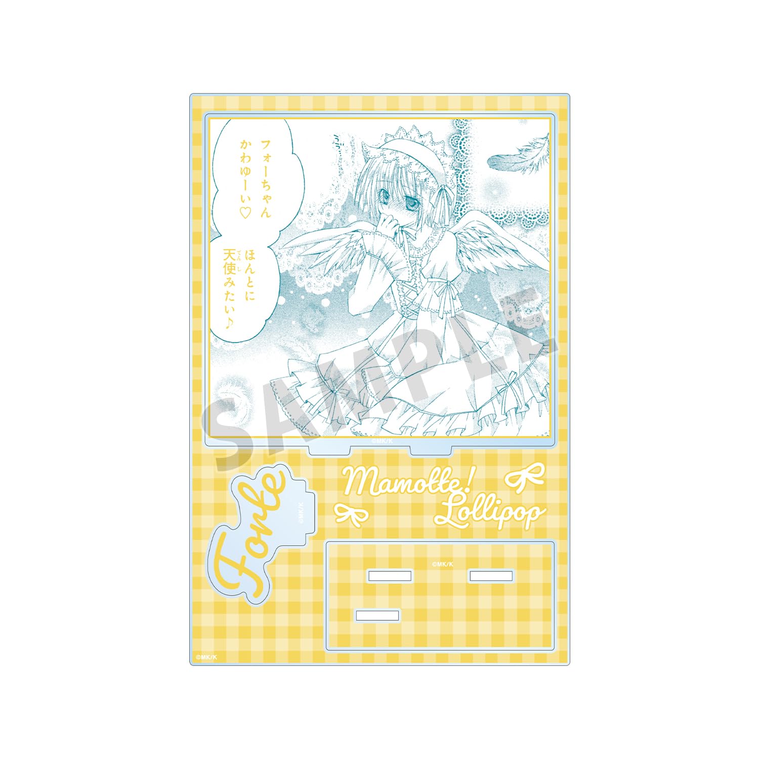 Amazon.co.jp: まもって!ロリポップ フォルテ 原作コマパーツ付BIG