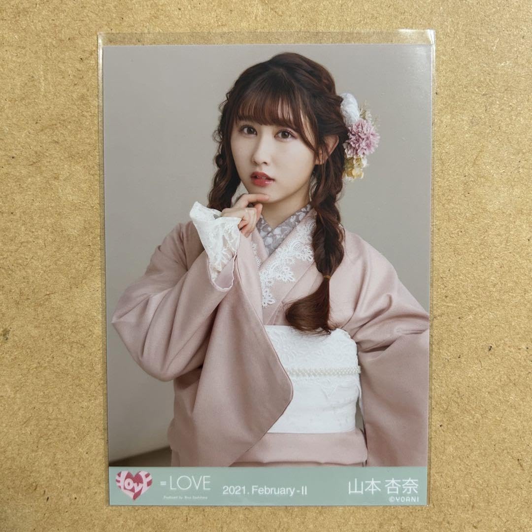 Amazon.co.jp: イコラブ 山本杏奈 レトロモダン レトロモダン