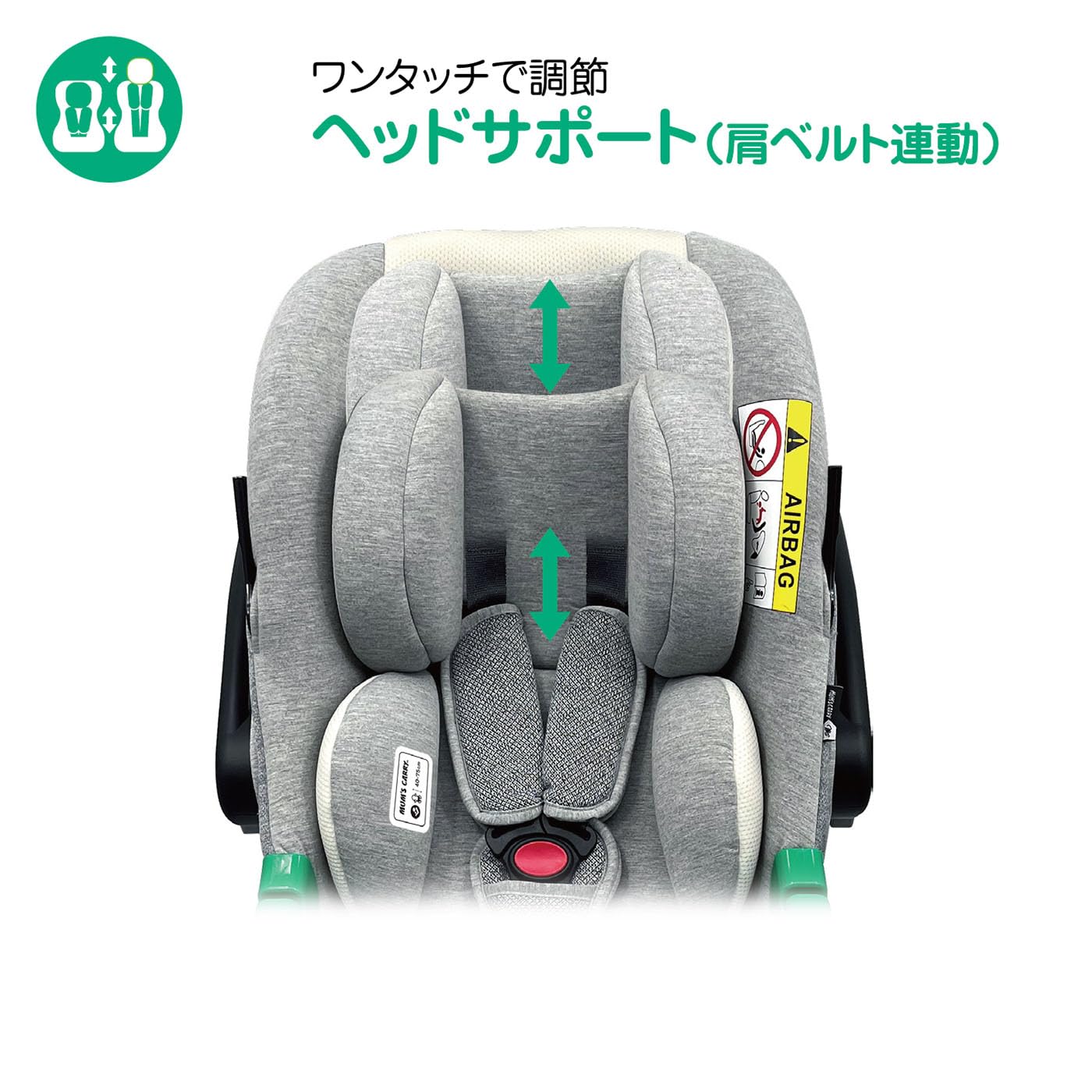マムズキャリー MCブライト ベビーキャリー R129 ベビーシート 楽天市場】マムズキャリー MCブライト ベビーキャリー ベビーシート