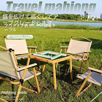 新品！人気！ 麻雀卓  麻雀台 折りたたみ 家庭用 雀華 麻雀卓 麻雀 麻雀セット 雀卓 折りたたみ 麻雀台 グッズ