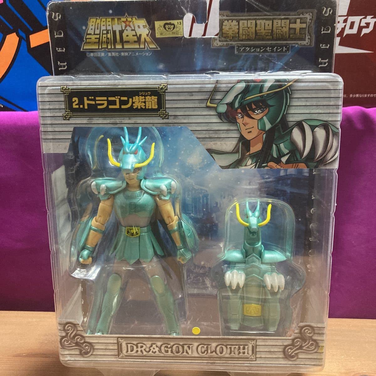 聖闘士星矢 紫龍 BANDAI ドラゴンクロス フィギュア 聖闘士星矢 青銅聖