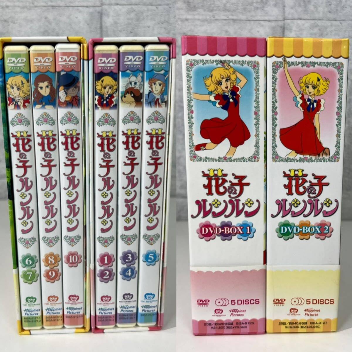 Amazon.co.jp: 完全版花の子ルンルン DVD-BOX 1.2 全2 BOXセット姫野